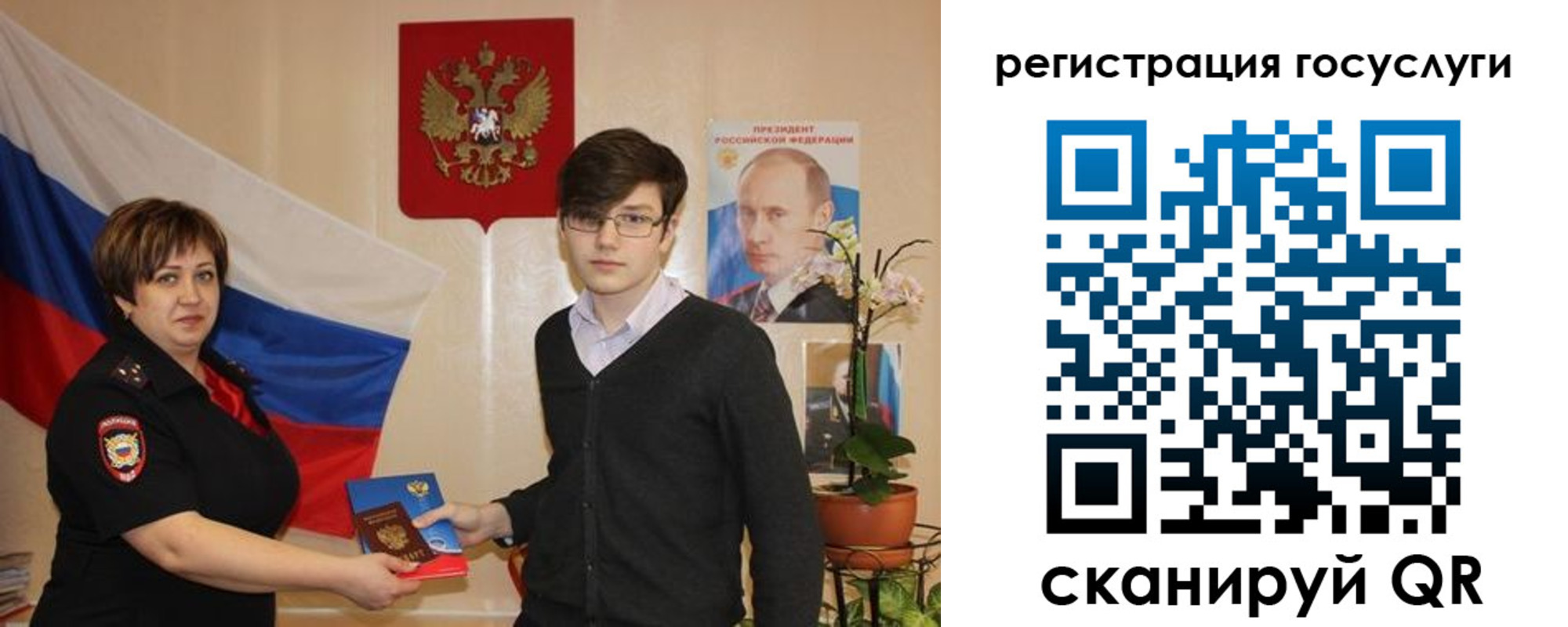 временная регистрация купить в Сарове
