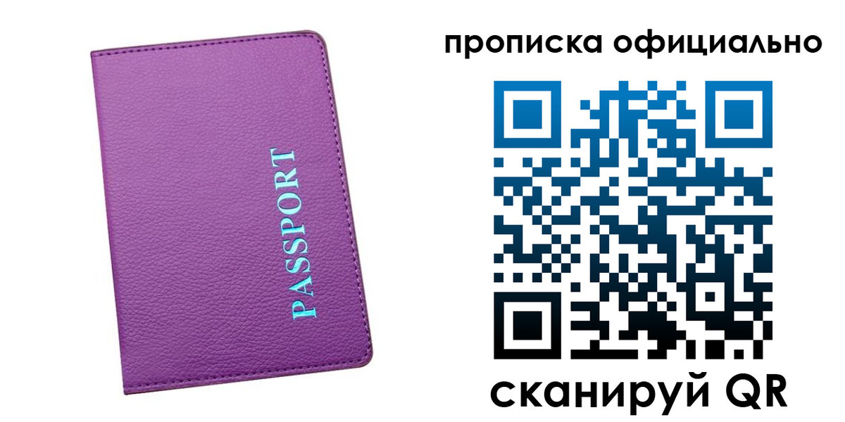 форма 3 в Сарове