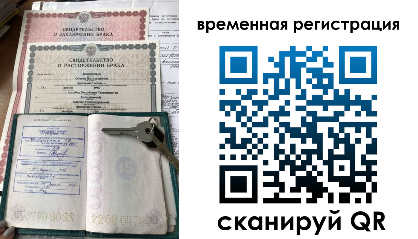регистрация для дет. сада в Сарове